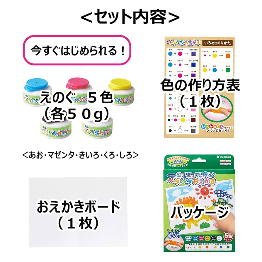 Amazon.com: Shachihata ZPP-A50-5S Petapeta Oekaki Art
